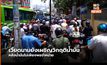 เวียดนามยังคงเผชิญปัญหาน้ำมันขาดแคลน