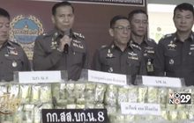 จับแก๊งค้ายาเสพติดรายใหญ่ มูลค่า 600 ล้านบาท