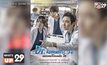 MONO29 คว้าซีรีส์เกาหลี “Dr. Romantic ดอกเตอร์โรแมนติก ปี 2” ลงจอทุกวันศุกร์ เวลา 22.15 น.