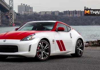 2020 Nissan 370Z ฉลองครอบรอบ 50ปี BRE 240Z สปอร์ตเรซซิ่งในตำนาน