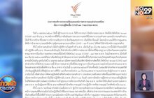 ไทยพีบีเอสพบพนักงานติดเชื้อโควิค-19รายแรก