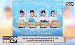 UNICEF ขอบคุณน้ำใจคนไทยสนับสนุน BOX OF LIFE  ร่วมมอบโอกาสในการรอดชีวิตให้กับเด็ก ๆ