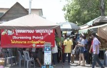 สมช.เตรียมพิจารณาผ่อนปรนเฟส 3
