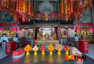 20 ก.พ. วันไหว้รับเจ้ากลับจากสวรรค์ 2569 วันซิ้งเลาะที