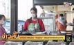 พาณิชย์ เตรียมเปิด “จับคู่กู้เงิน” เสริมสภาพคล่องร้านอาหาร