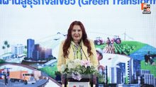 สสว. แถลงความสำเร็จโครงการส่งเสริม MSME เปลี่ยนผ่านสู่ Green Businessขับเคลื่อนผู้ประกอบการสู่ธุรกิจสีเขียว