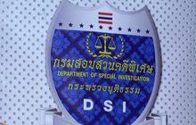 ทำเนียบผวาซ้ำ กักจนท.ดีเอสไอร่วมร้อย หวั่นติดโควิด-19