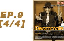 Roommate The Series EP.09 [4/4] ตอน ผิดผี ผิดคน