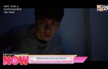 ซีรีส์หลอนประสาทจากเกาะฮ่องกง The Journey Across The Night ลิขิตพิศวง