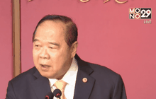 เตรียมแถลงผลสอบอุทยานราชภักดิ์วันนี้