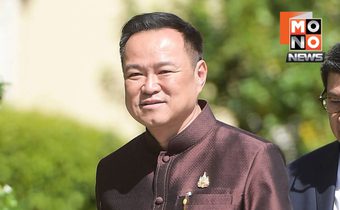 “อนุทิน” น้อมรับฉายา “ภูมิใจดูด” บอกถ้าดูดแล้วได้คนดีมาทำงาน ก็ภูมิใจถูกต้องแล้ว