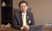กฟน. เผยความต้องการใช้ไฟฟ้าในช่วงฤดูร้อนเพิ่มขึ้น