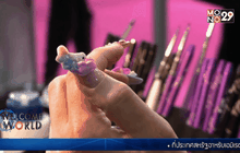 แข่งขันเพนท์เล็บ “เนลลิมปิกส์”