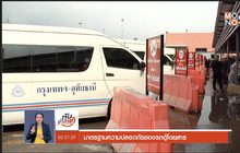 มาตรฐานความปลอดภัยของรถตู้โดยสาร