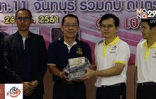 วิ่ง-ปั่น ต้านมะเร็งจัดซื้อเครื่องมือแพทย์