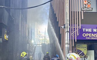 ไฟไหม้ร้านเสื้อผ้าสยามสแควร์ 6 คุมเพลิงได้ ไม่มีเจ็บ