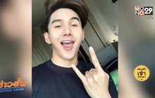 นายแบบกระโดดสะพานพระราม 8