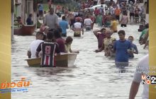 น้ำท่วมในบราซิล