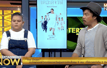 Entertainment Now 15-10-58