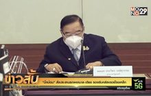 “บิ๊กป้อม”สั่งประสานรถพยาบาล-เตียง รองรับคลัสเตอร์โรงเหล็ก