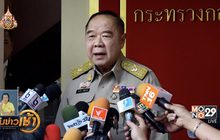 “พล.อ.ประวิตร” ย้อนถาม “ธนาธร” ปมขู่เล่นการเมืองนอกสภา
