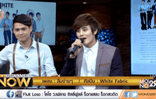 “White Fabric” การรวมตัวของ 5 หนุ่มคนดนตรี กับซิงเกิ้ลแรก “ลืมง่ายๆ”