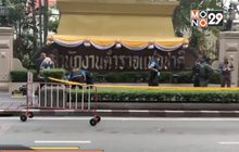 คืบหน้าพบระเบิดหลายจุดทั่วกรุงเทพฯ