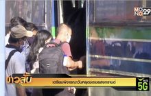 เตรียมพิจารณาวันหยุดชดเชยสงกรานต์