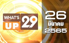What’s Up 29 26-03-65