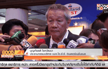 ประธานสหพัฒน์ รับกำลังซื้อครึ่งปีหลังชะลอตัว