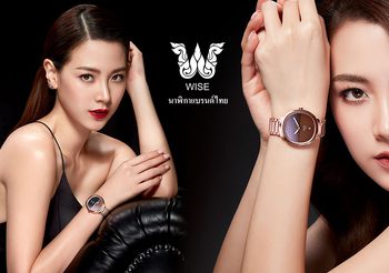 WISE นาฬิกาแบรนด์ไทยคว้าใบเฟิร์น พิมพ์ชนก เป็นพรีเซ็นเตอร์ 