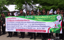 กองทัพบกรณรงค์ประชามติ