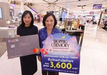 ยูโอบี ผนึก เดอะมอลล์ กรุ๊ป จัดเต็มแคมเปญ SHOPPING CEREMONY ช้อปรื่นเริง รับคืนยกแก๊งค์