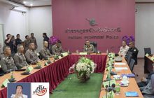 รอง ผบ.ตร.ลงปัตตานี รับมอบผู้ต้องหา-แถลงกวาดล้างอาชญากรรม