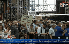 ประท้วงข้อตกลงนิวเคลียร์อิหร่านในสหรัฐฯ