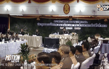 ผบ.ทบ.กำชับทหารเข้าดูแลพื้นที่ท่องเที่ยวภูทับเบิก