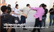 เกิดเหตุชุลมุน!! ระหว่าง ‘ศรีสุวรรณ’ ยื่นหนังสือร้องเรียน เดี่ยว 13
