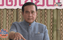 นายกฯ สั่งเร่งแก้ปัญหาหมอกควันภาคเหนือ