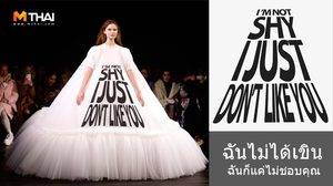 Viktor&Rolf ปล่อยแฟชั่น พูดแทนความในใจคนใส่ แซ่บเอาเรื่อง!