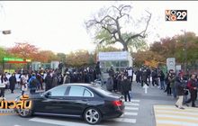 นักเรียนเกาหลีใต้ลงสนามสอบเข้ามหาวิทยาลัย