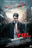 The Silent War 701 รหัสลับคนคม