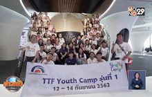 มูลนิธิโตโยต้า จัดกิจกรรม TTF Youth Camp ครั้งที่ 1