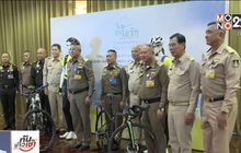สมเด็จพระเจ้าอยู่หัว พระราชทานเสื้อผู้ร่วมกิจกรรม “Bike อุ่นไอรัก”