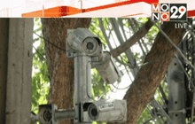 ไฟฟ้ารั่วเสาซีซีทีวีเพราะต่ออุปกรณ์ผิดพลาด