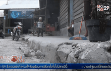 ภูเขาไฟสินาบุงปะทะต่อเนื่อง