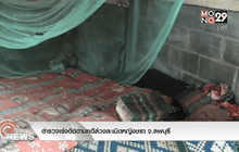 ตำรวจเร่งติดตามคดีล่วงละเมิดหญิงชรา จ.ลพบุรี