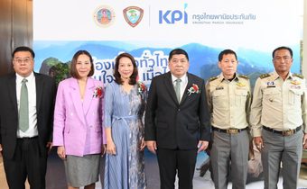 เคพีไอ จับมือกรมอุทยานแห่งชาติฯ เดินหน้า โครงการ “ท่องเที่ยวทั่วไทย อุ่นใจเมื่อไปอุทยาน”