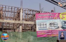 ฮือฮา นักธุรกิจ จ.เลย ผุดไอเดีย “ซื้อตึกแถมเมีย”