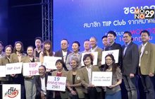 สถาบันวิทยาการผู้ลงทุนไทย เยี่ยมชม MONO29 Studio