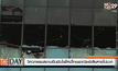 วิศวกรรมสถานยืนยันไฟไหม้ไทยพาณิชย์เสียหายไม่มาก